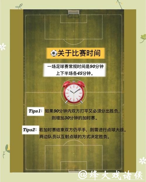 世界杯外围入口最新注意事项分享 世界杯外围入口最新注意事项分享